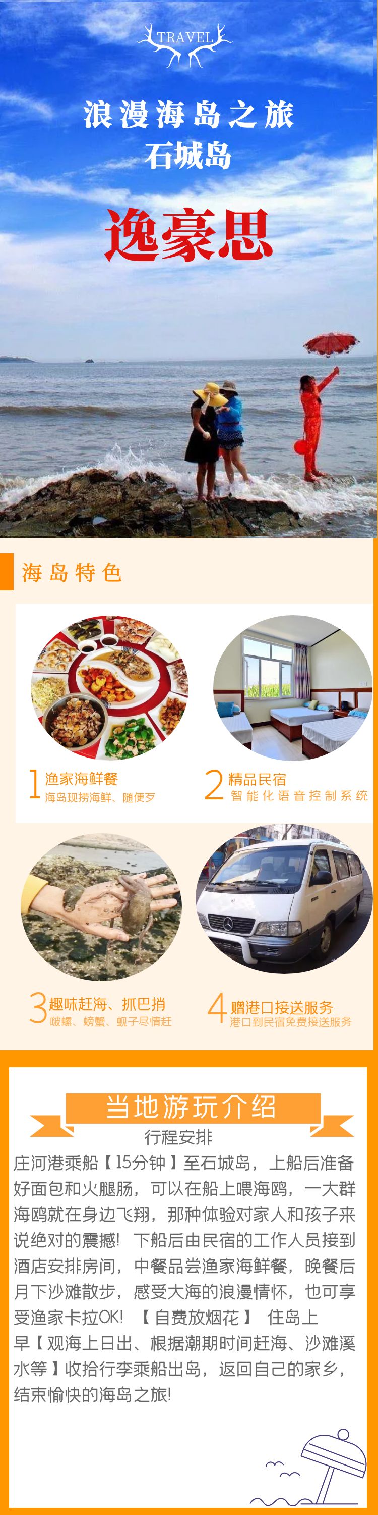 微信图片_20220808170619